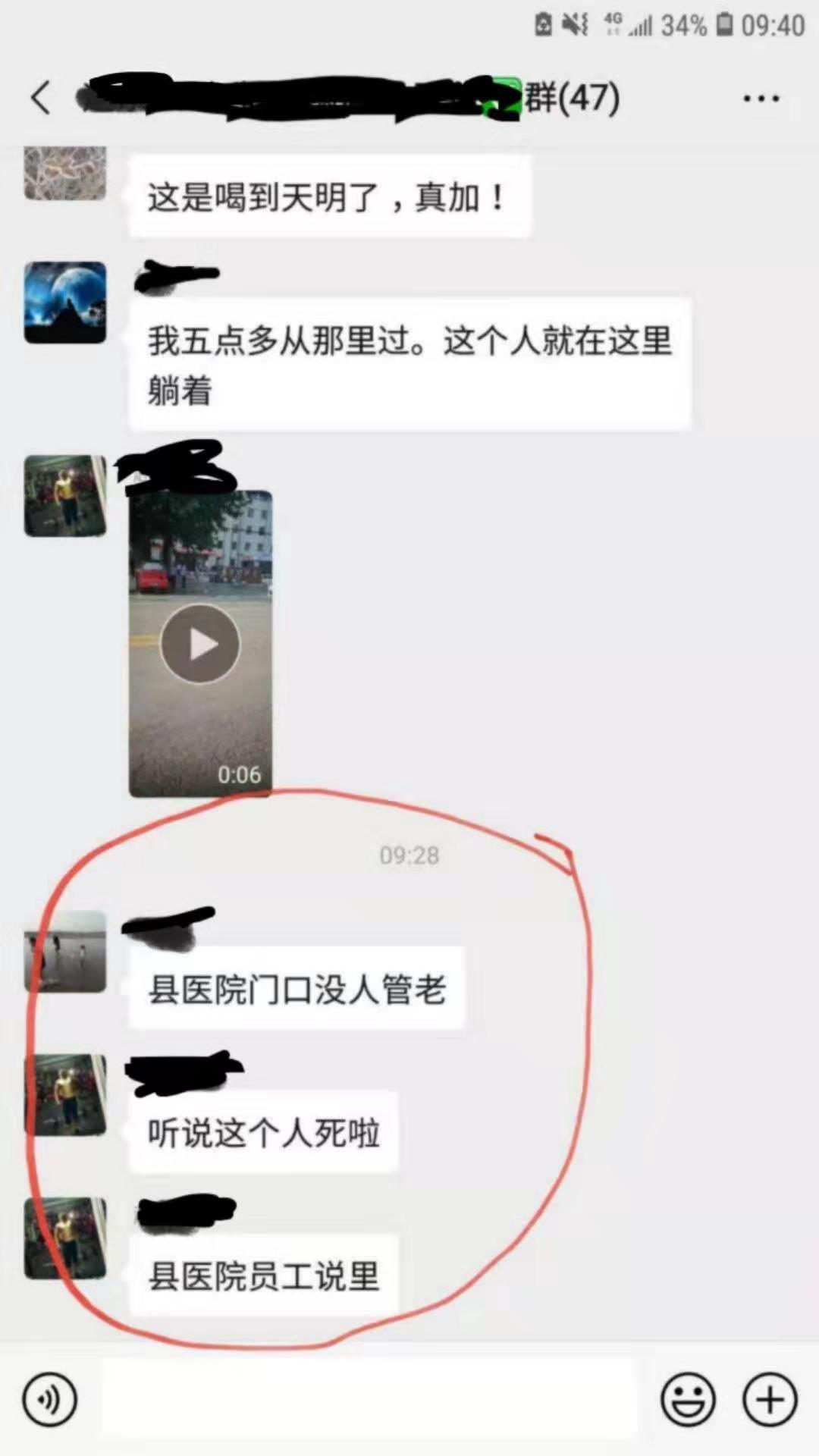微信图片_20190727100402.jpg