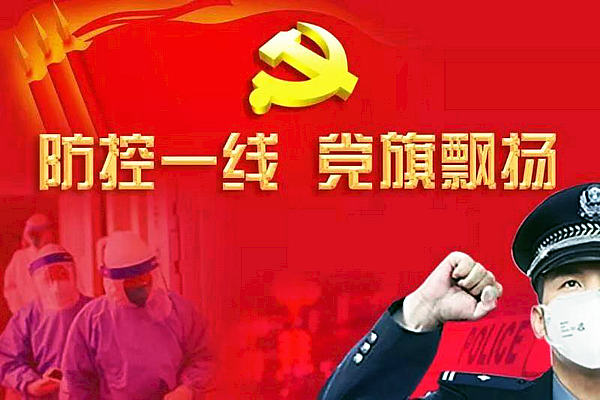 微信图片_20200202203036.jpg
