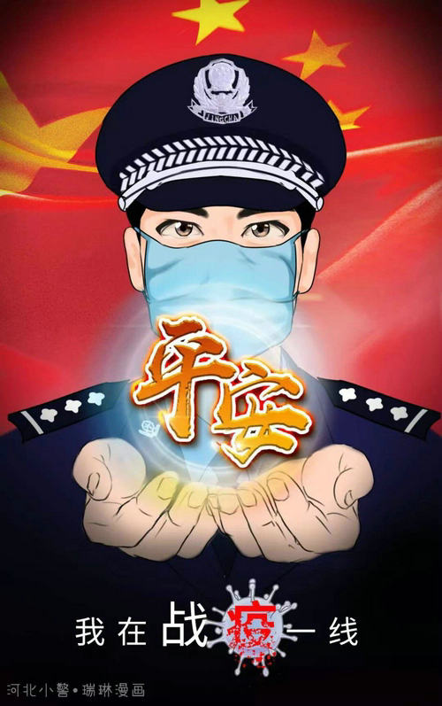 微信图片_20200202203127.jpg