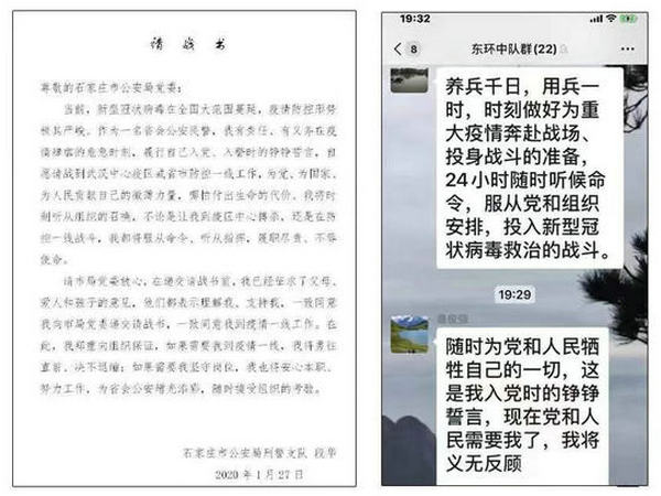 微信图片_20200202203106.jpg