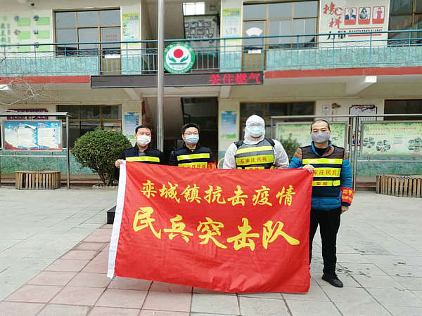 微信图片_20200229102915_副本.jpg