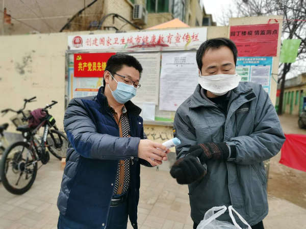 微信图片_20200229102919_副本.jpg