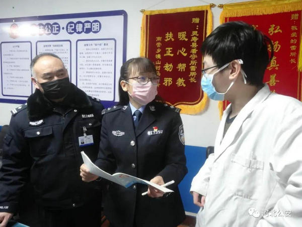 微信图片_20200302145116_副本.jpg