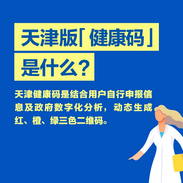 微信图片_20200306133533_副本.jpg