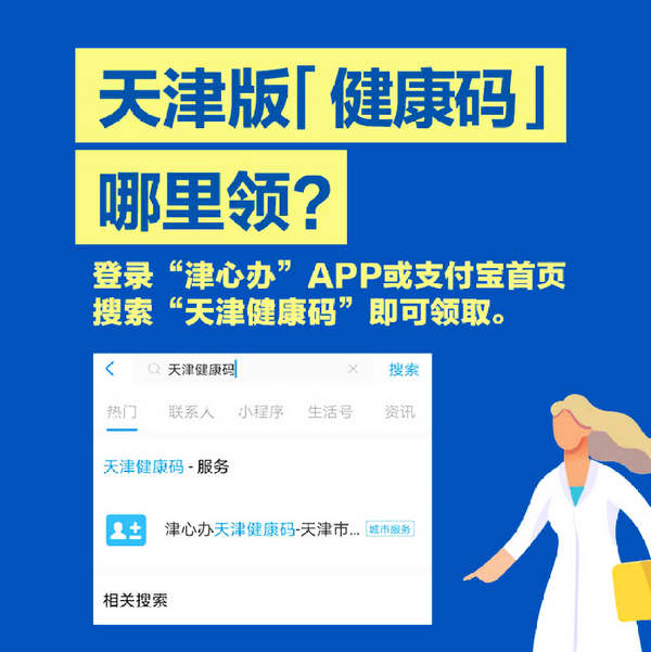 微信图片_20200306133549_副本.jpg