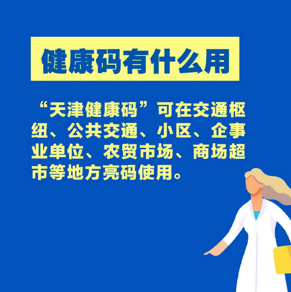 微信图片_20200306133557_副本.jpg