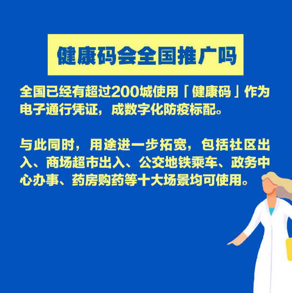 微信图片_20200306133605_副本.jpg