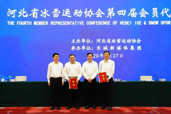 微信图片_202008271131295_副本.jpg