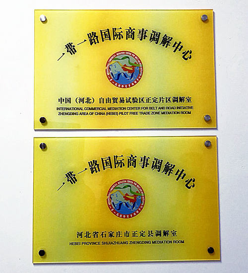 微信图片_20201110193619_副本.jpg