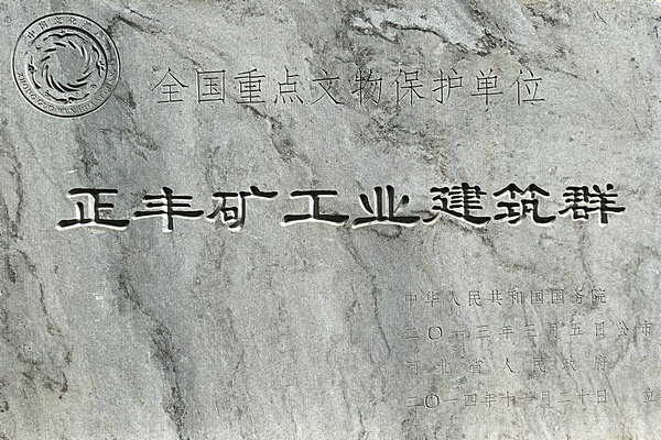 微信图片_20230518191958.jpg