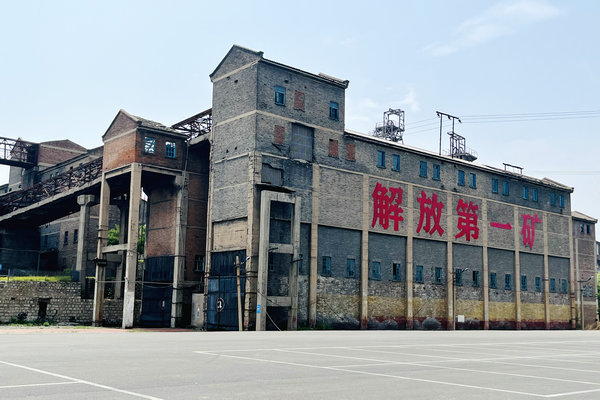 微信图片_20230518192841.jpg