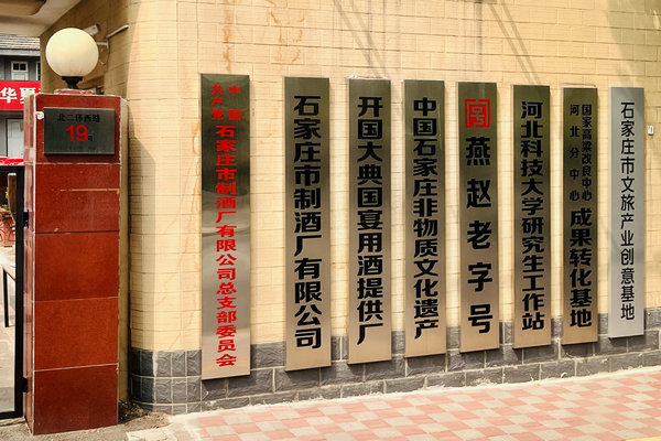 微信图片_20230518193505.jpg