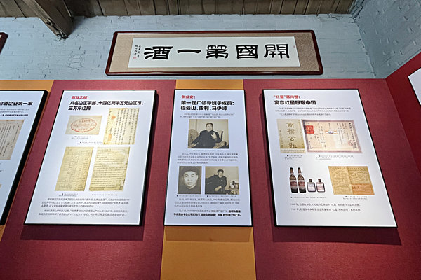 微信图片_20230518193624.jpg