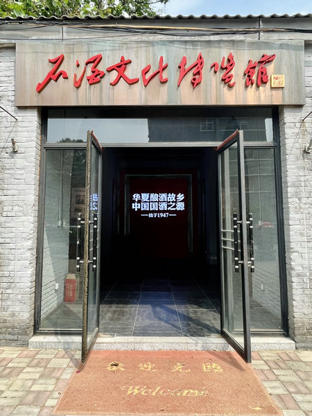 微信图片_20230518193519.jpg