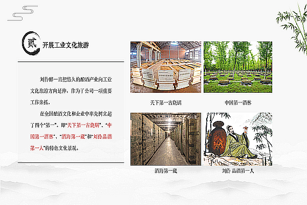 图片2_副本.png