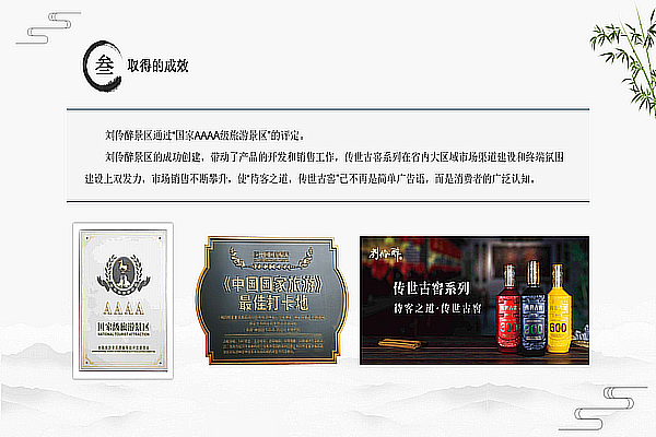 图片4_副本.png