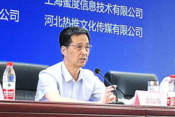 微信图片_2023060716171023.jpg