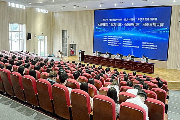 微信图片_2023060716171014.jpg