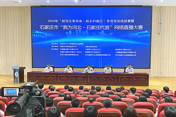 微信图片_2023060716171015.jpg
