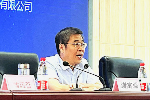微信图片_2023060716171038_副本_副本1.jpg