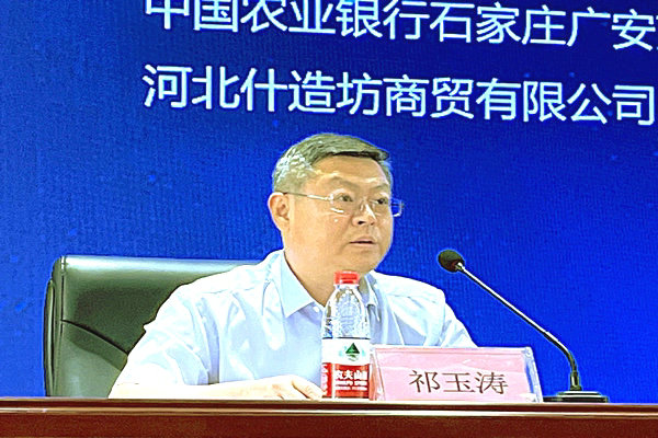 微信图片_202306071617116_副本.jpg