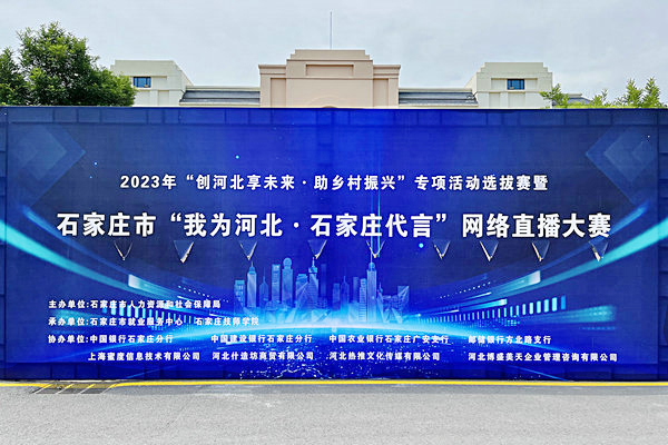 微信图片_20230607161710副本.jpg