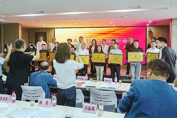 微信图片_20230608114049_副本_副本.jpg