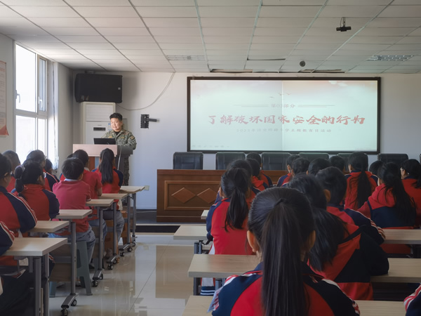 微信图片_20250416085145.jpg